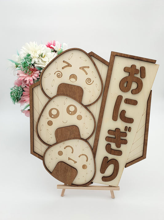 Onigiri cute kawaii Vintage Wall decoration wood Traditional Japanese gastronomy street food Japan Asian food manga