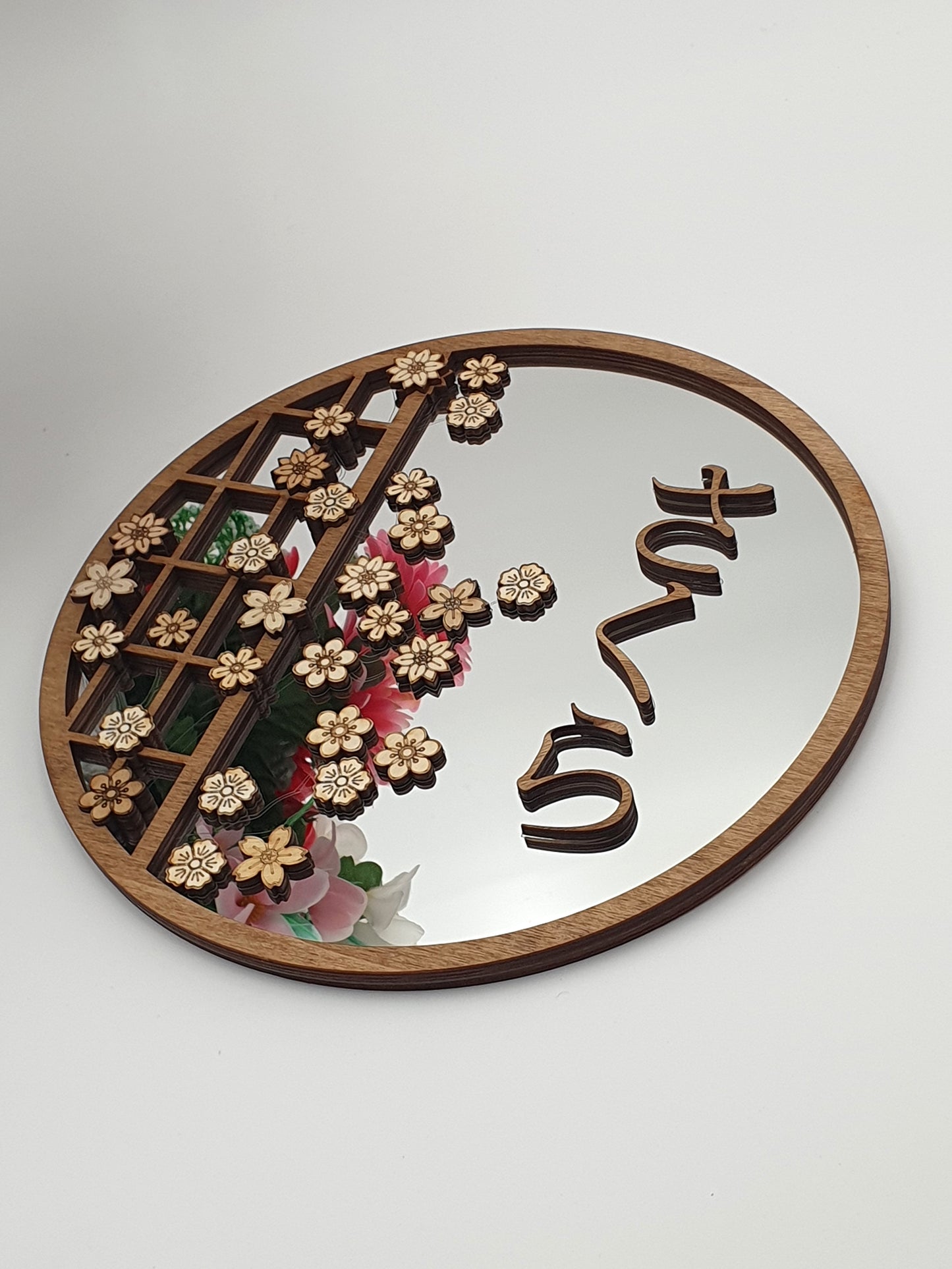 Miroir mural japonais en bois 30 cm – Sakura cerisier en fleurs gravé laser – Art mural rond style japonais – Panneau Hanami zen Shoji