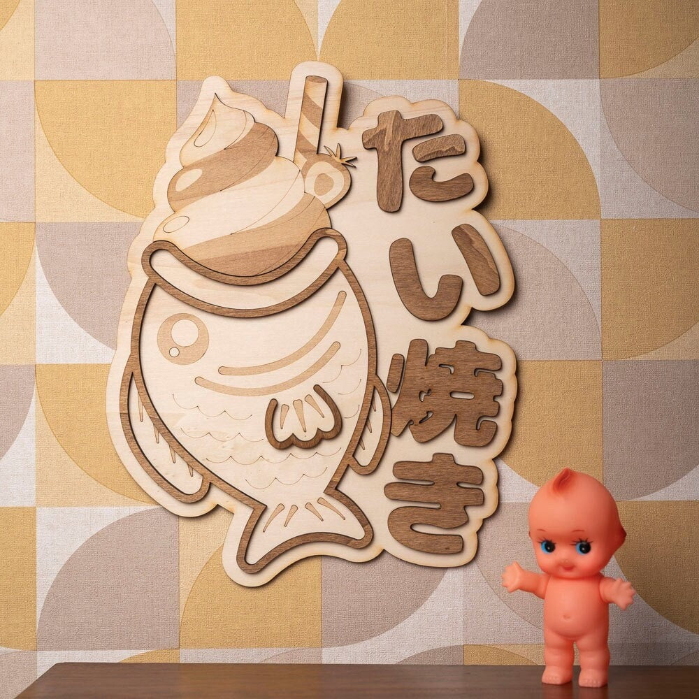 Décoration murale bois Taiyaki – Art mural cuisine japonaise vintage – Gaufre poisson dessert asiatique geek – Rétro Kawaii Harajuku