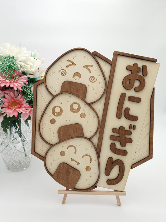 Onigiri cute kawaii Vintage Wall decoration wood Traditional Japanese gastronomy street food Japan Asian food manga