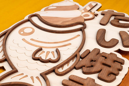 Décoration murale bois Taiyaki – Art mural cuisine japonaise vintage – Gaufre poisson dessert asiatique geek – Rétro Kawaii Harajuku