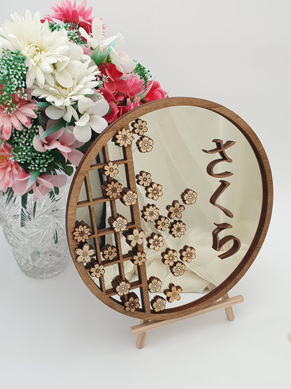 Miroir mural japonais en bois 30 cm – Sakura cerisier en fleurs gravé laser – Art mural rond style japonais – Panneau Hanami zen Shoji