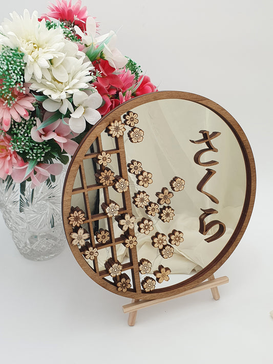 Miroir mural japonais en bois 30 cm – Sakura cerisier en fleurs gravé laser – Art mural rond style japonais – Panneau Hanami zen Shoji