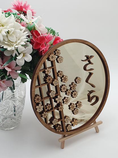 Miroir mural japonais en bois 30 cm – Sakura cerisier en fleurs gravé laser – Art mural rond style japonais – Panneau Hanami zen Shoji