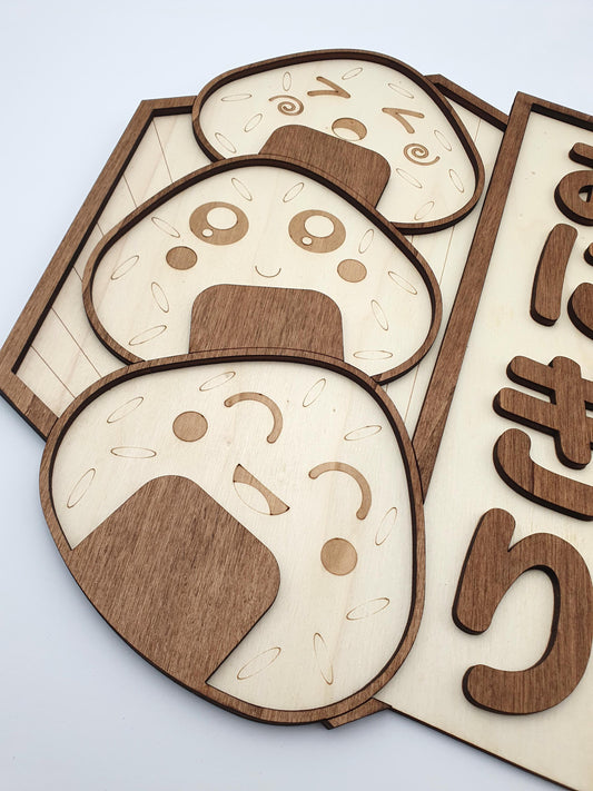 Onigiri - Décoration murale bois street food japonaise kawaii