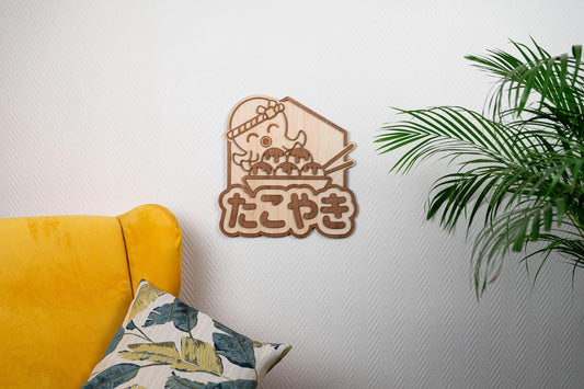 Takoyaki Wood Wall Decor – Vintage Japanese Kitchen Wall Art – Traditional Octopus Dish Geek Restaurant – Retro Kawaii Octopus