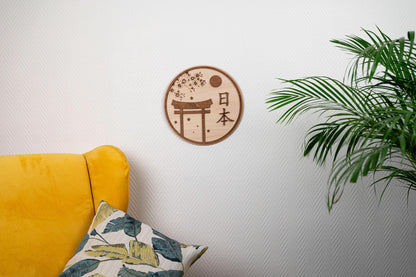 Japanese Wood Wall Light – Torii, Sakura and "Nihon" – Zen and Traditional Decoration – Japanese Shinto Temple Sakura Flowers