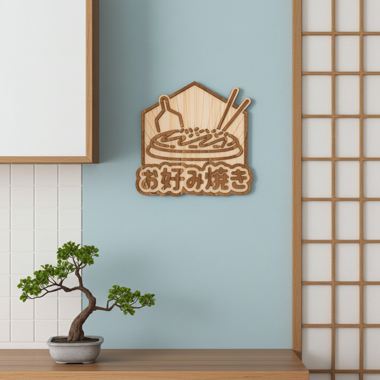 Okonomiyaki – Décoration murale bois street food japonaise
