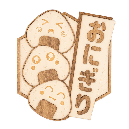 Onigiri - Décoration murale bois street food japonaise kawaii