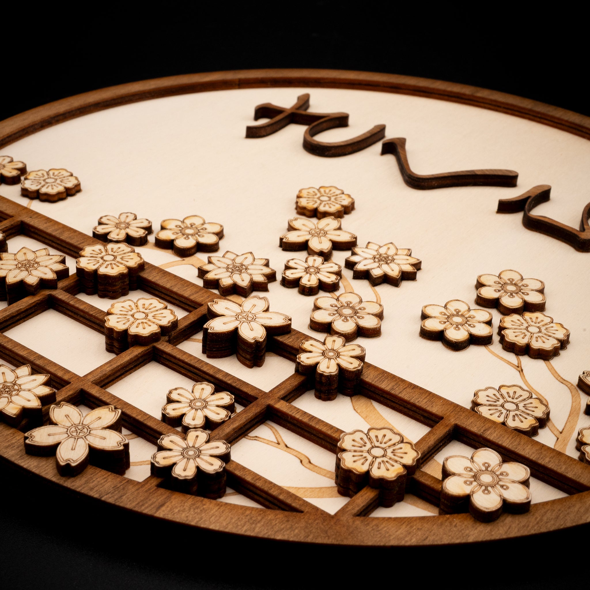 décoration murale bois fleur de cerisier japonais