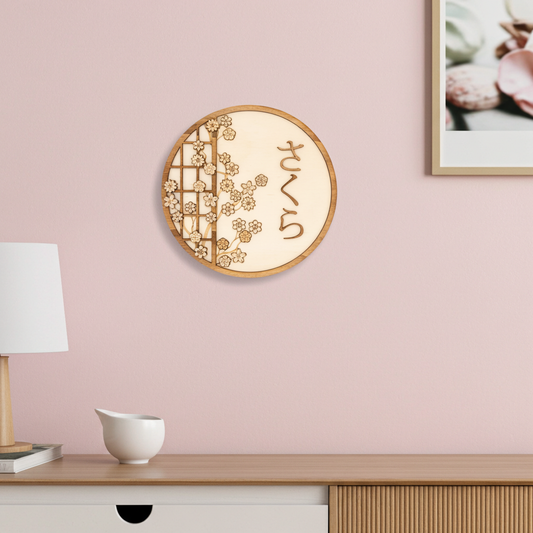 Décoration murale japonaise en bois Sakura inspiré de l’art du hanami