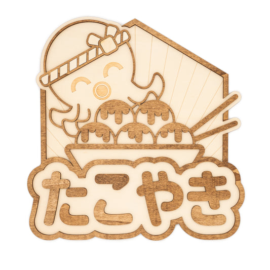 Takoyaki – Décoration murale bois street food japonaise