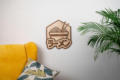 Ramen Vintage Style Wooden Wall Decor Traditional Japanese Food Street Food Japan Asian Food Geek