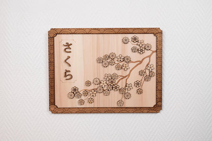 Sakura wood wall decoration – Traditional Japanese cherry blossom painting – Asian Japanese garden Zen wall art